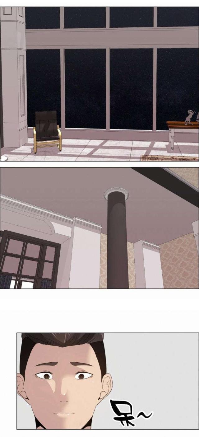 我的太太是高中生漫画韩漫全集-第22话 反抗无删减无遮挡章节图片 