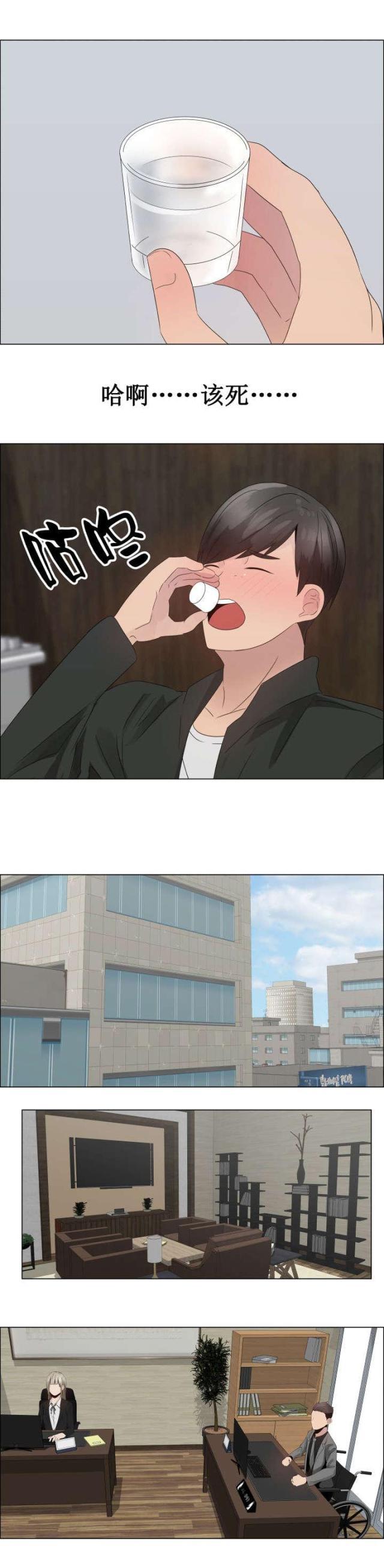 我的太太是高中生漫画韩漫全集-第24话 一样的经历无删减无遮挡章节图片 