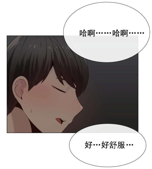 我的太太是高中生漫画韩漫全集-第30话 说服无删减无遮挡章节图片 