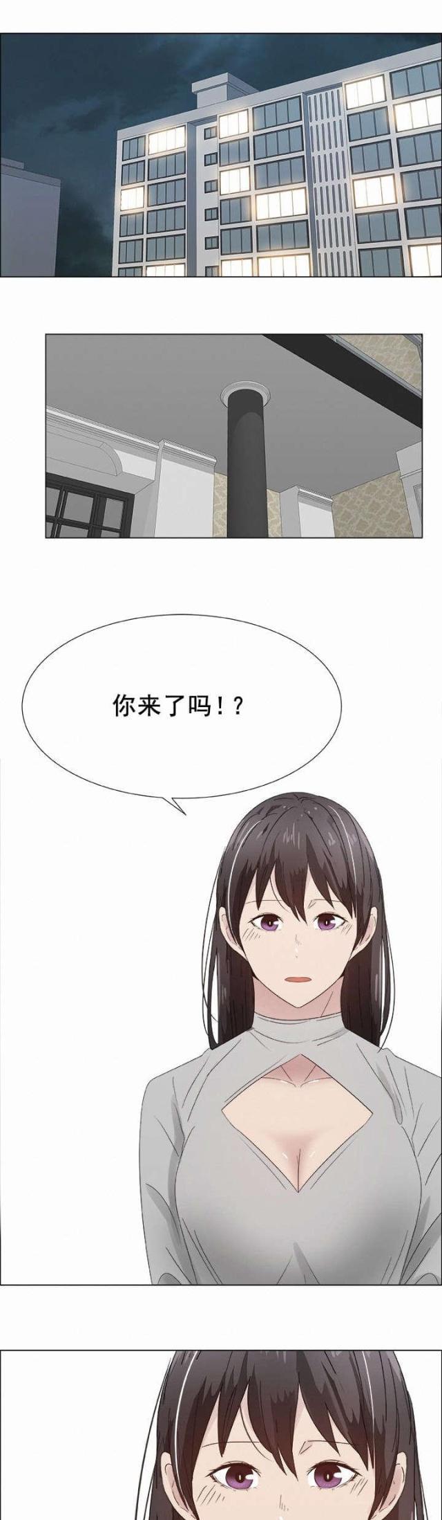 我的太太是高中生漫画韩漫全集-第31话 交换夫妻1无删减无遮挡章节图片 