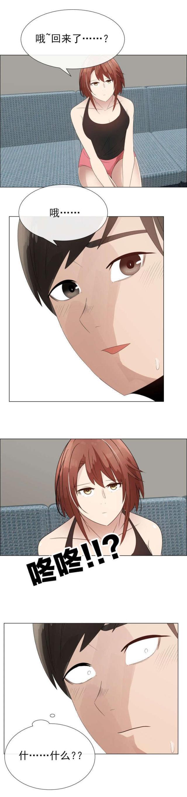 我的太太是高中生漫画韩漫全集-第37话 上升无删减无遮挡章节图片 