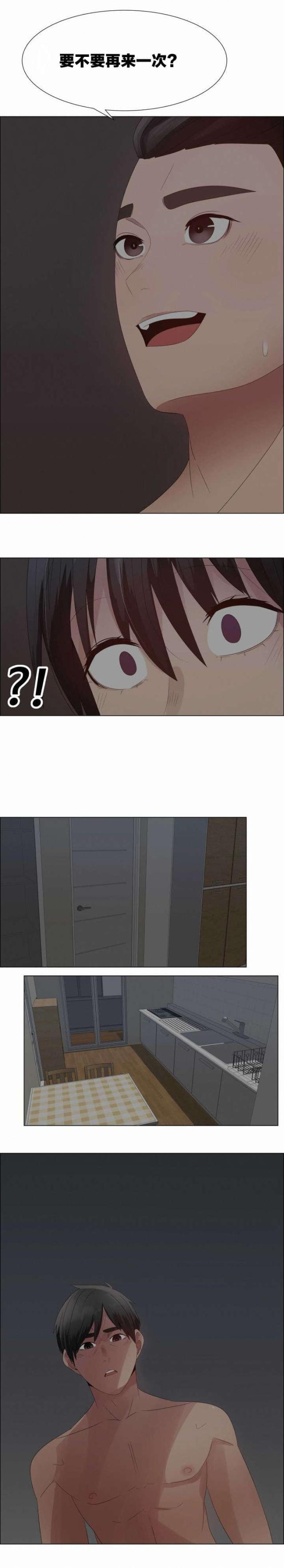 我的太太是高中生漫画韩漫全集-第38话 脚趾无删减无遮挡章节图片 