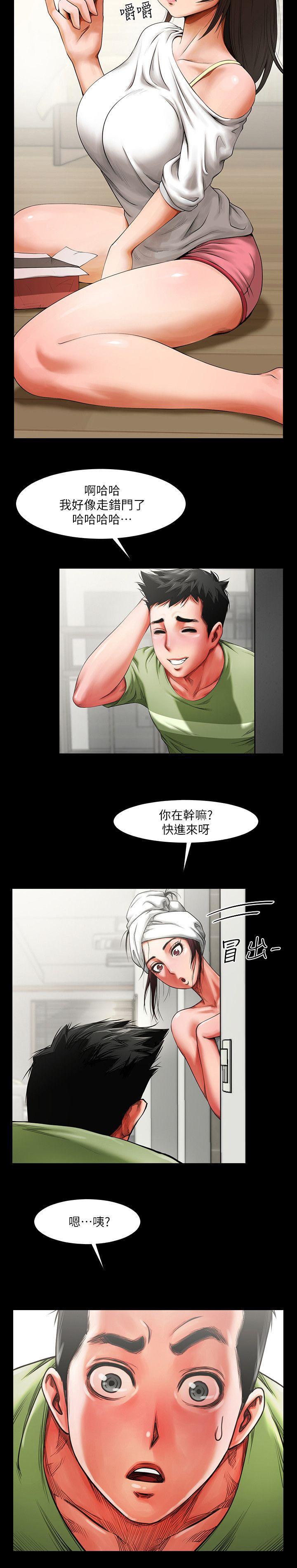 在线漫画韩漫全集-第2话 - 清纯的她无删减无遮挡章节图片 