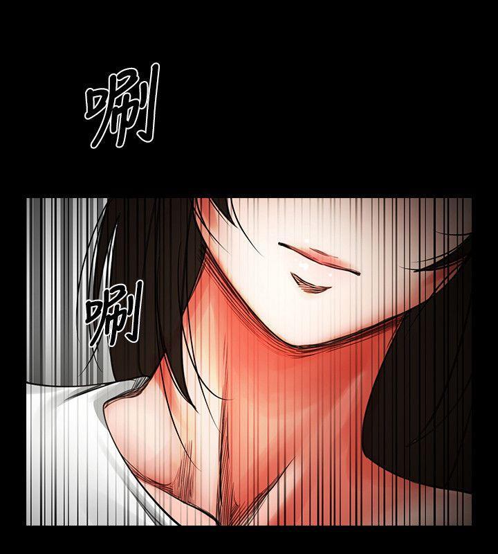 在线漫画韩漫全集-第2话 - 清纯的她无删减无遮挡章节图片 