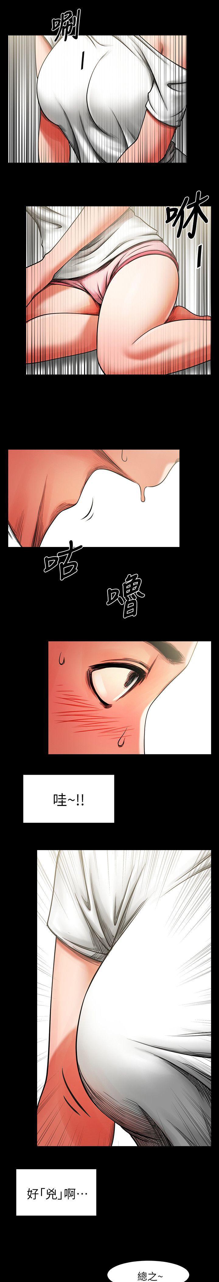 在线漫画韩漫全集-第2话 - 清纯的她无删减无遮挡章节图片 