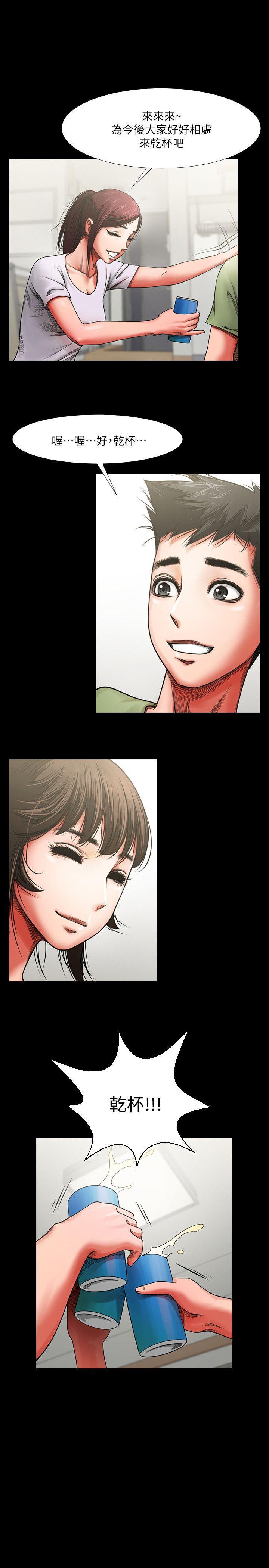 在线漫画韩漫全集-第2话 - 清纯的她无删减无遮挡章节图片 