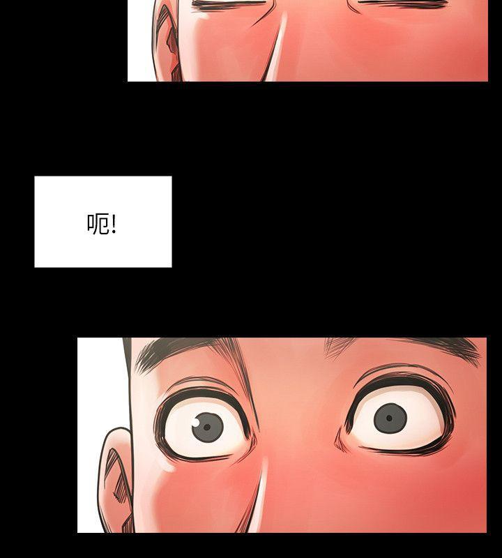 在线漫画韩漫全集-第2话 - 清纯的她无删减无遮挡章节图片 