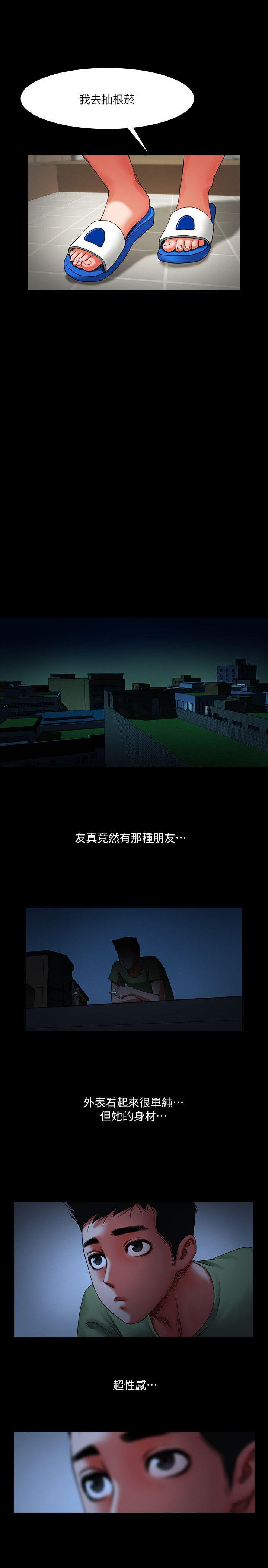 在线漫画韩漫全集-第2话 - 清纯的她无删减无遮挡章节图片 
