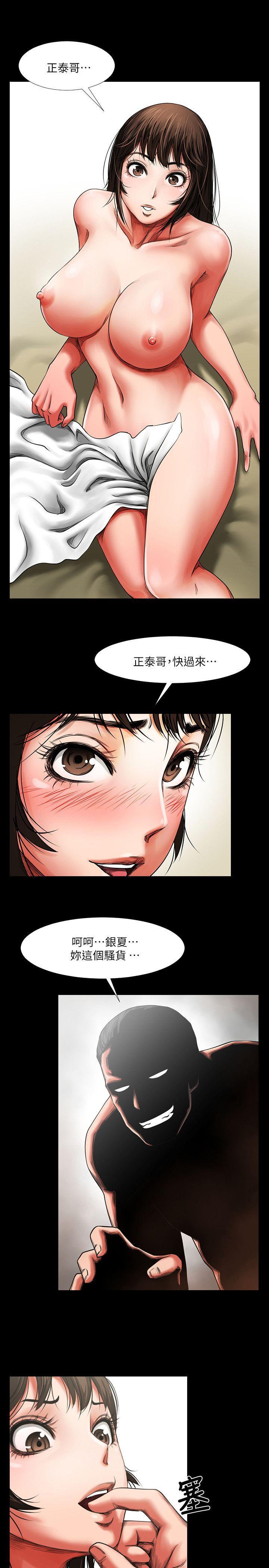 在线漫画韩漫全集-第2话 - 清纯的她无删减无遮挡章节图片 