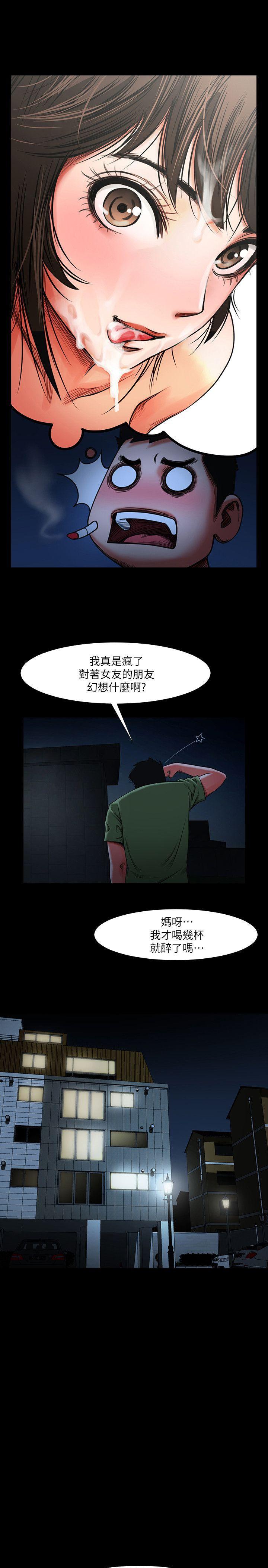 在线漫画韩漫全集-第2话 - 清纯的她无删减无遮挡章节图片 