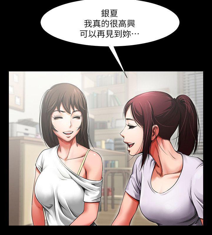 在线漫画韩漫全集-第2话 - 清纯的她无删减无遮挡章节图片 