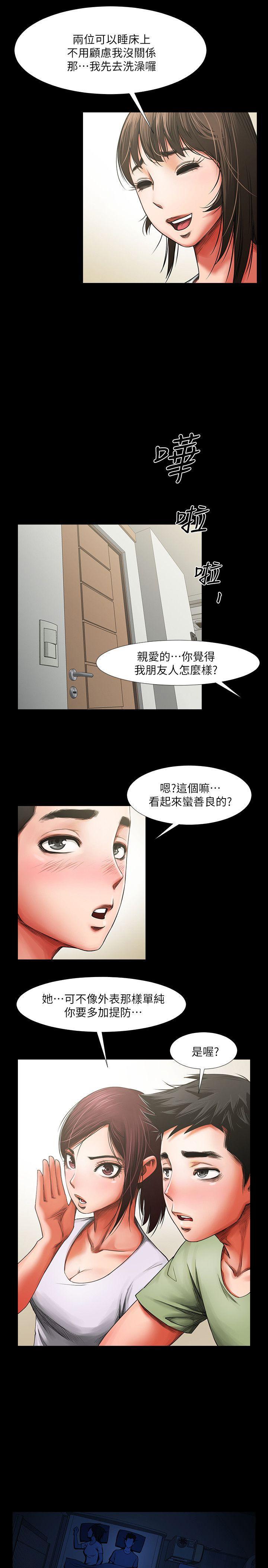 在线漫画韩漫全集-第2话 - 清纯的她无删减无遮挡章节图片 