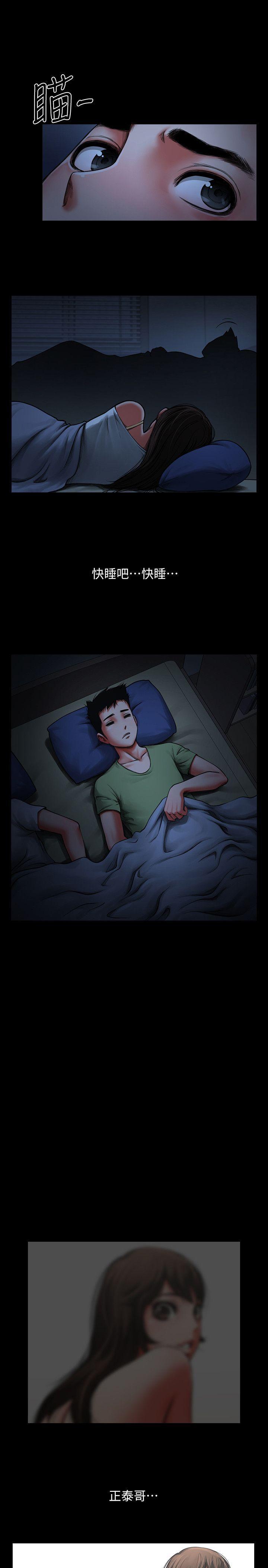 在线漫画韩漫全集-第2话 - 清纯的她无删减无遮挡章节图片 