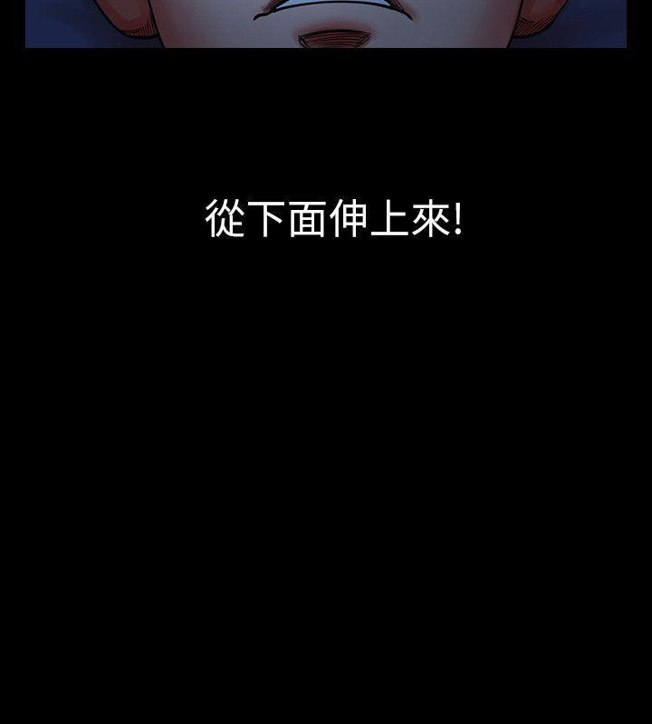 在线漫画韩漫全集-第2话 - 清纯的她无删减无遮挡章节图片 