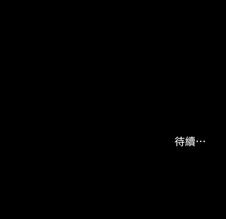 在线漫画韩漫全集-第2话 - 清纯的她无删减无遮挡章节图片 