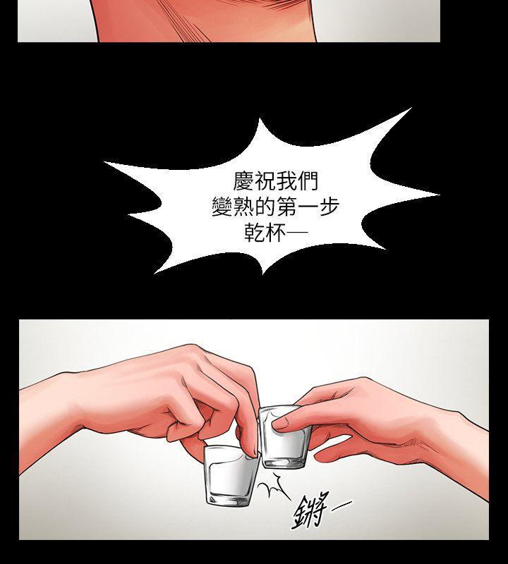 在线漫画韩漫全集-第4话 - 要不要...一起睡?无删减无遮挡章节图片 