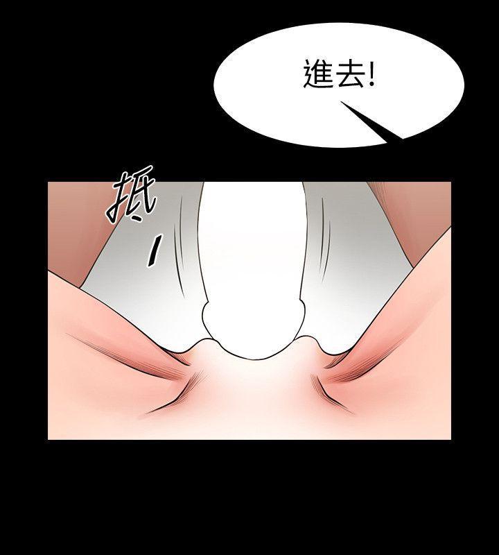 在线漫画韩漫全集-第5话 - 密会与补偿无删减无遮挡章节图片 