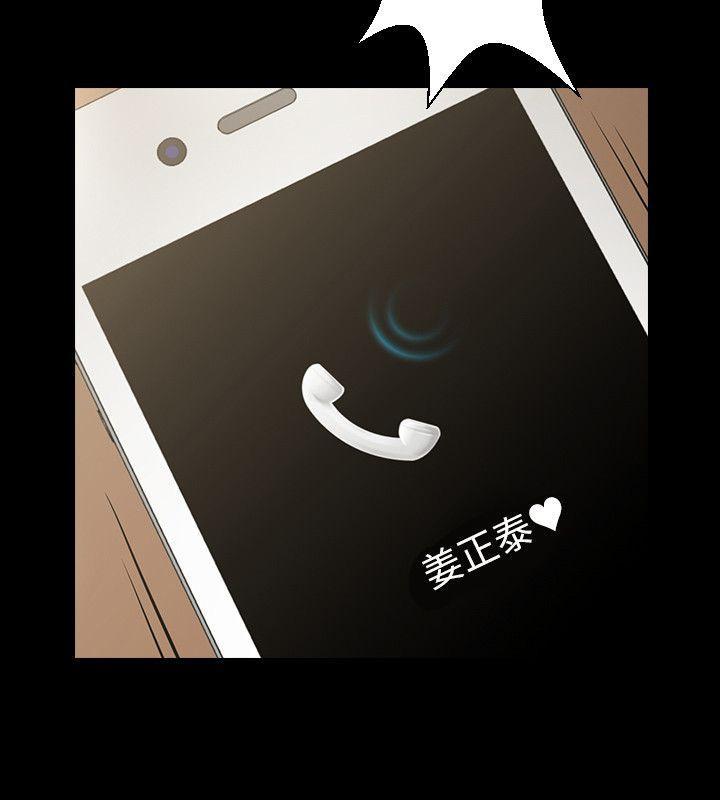 在线漫画韩漫全集-第5话 - 密会与补偿无删减无遮挡章节图片 