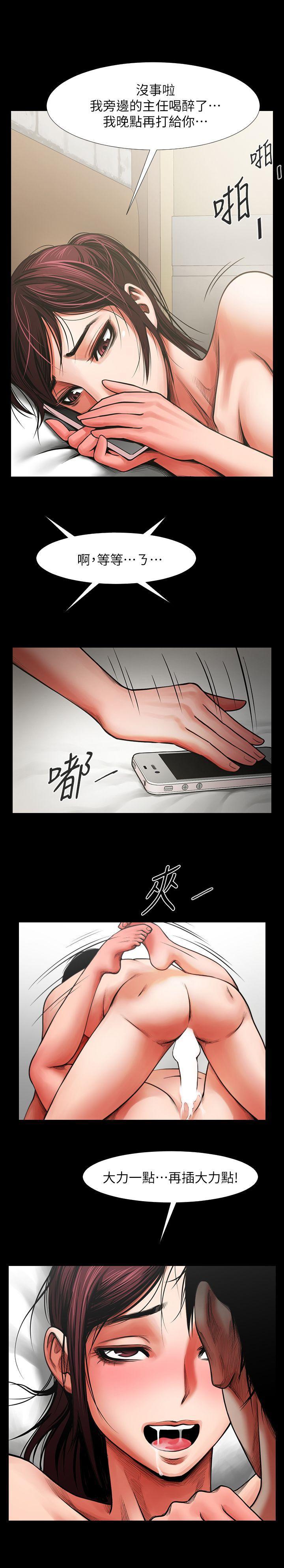 在线漫画韩漫全集-第5话 - 密会与补偿无删减无遮挡章节图片 