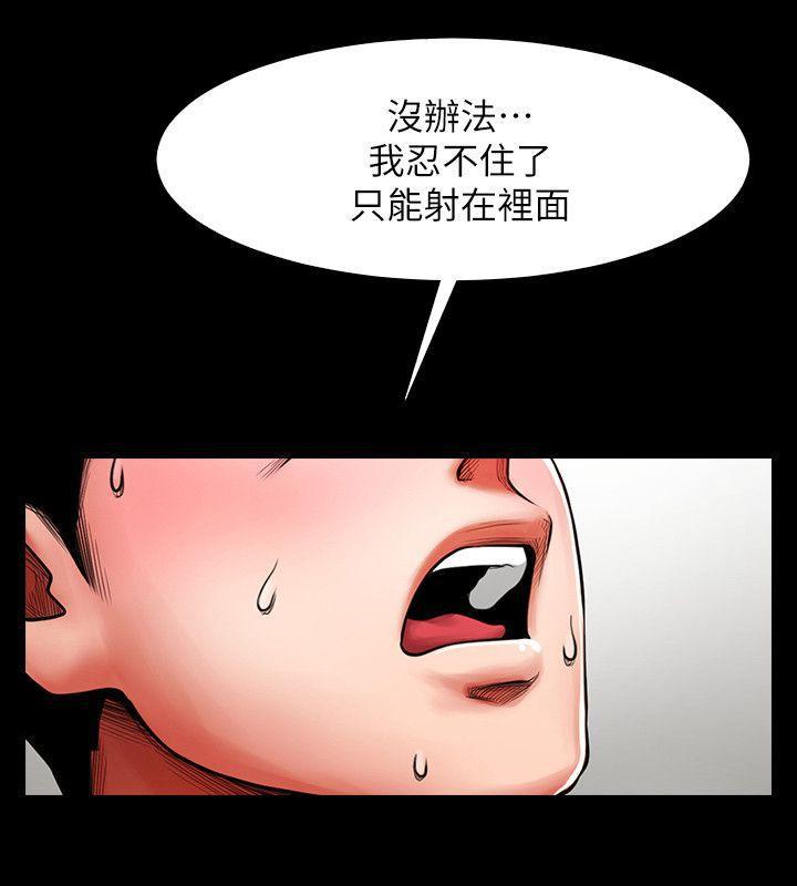 在线漫画韩漫全集-第5话 - 密会与补偿无删减无遮挡章节图片 