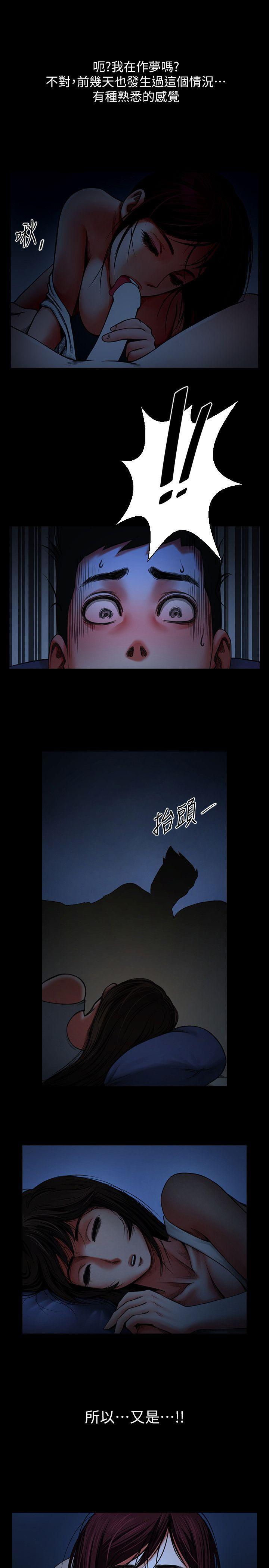 在线漫画韩漫全集-第5话 - 密会与补偿无删减无遮挡章节图片 
