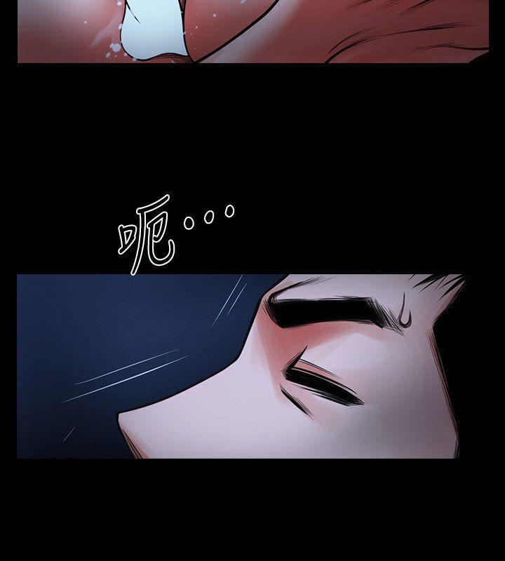 在线漫画韩漫全集-第5话 - 密会与补偿无删减无遮挡章节图片 