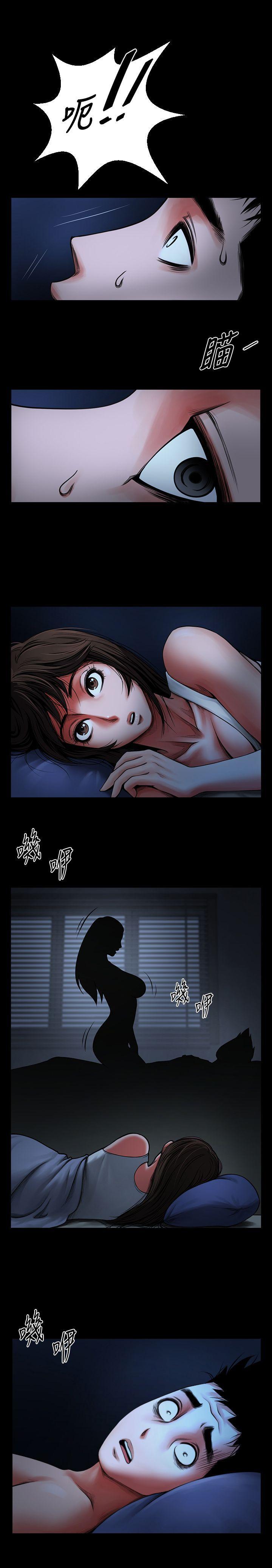 在线漫画韩漫全集-第5话 - 密会与补偿无删减无遮挡章节图片 