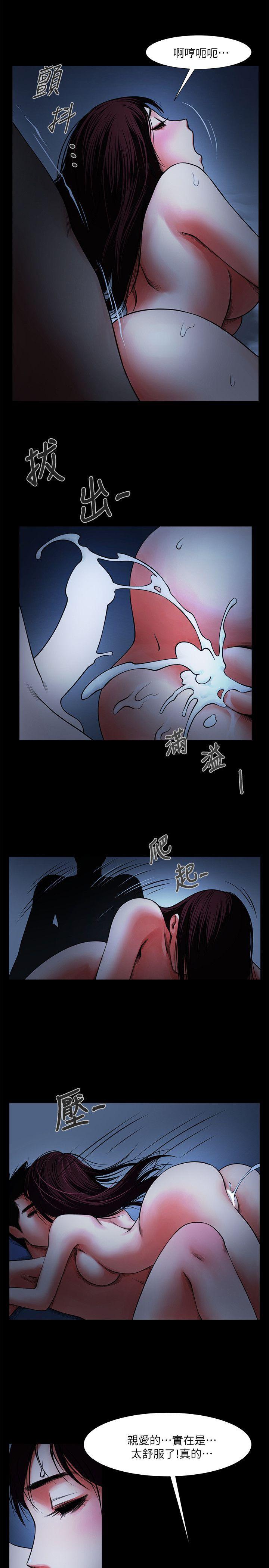 在线漫画韩漫全集-第6话 - 另一道目光无删减无遮挡章节图片 
