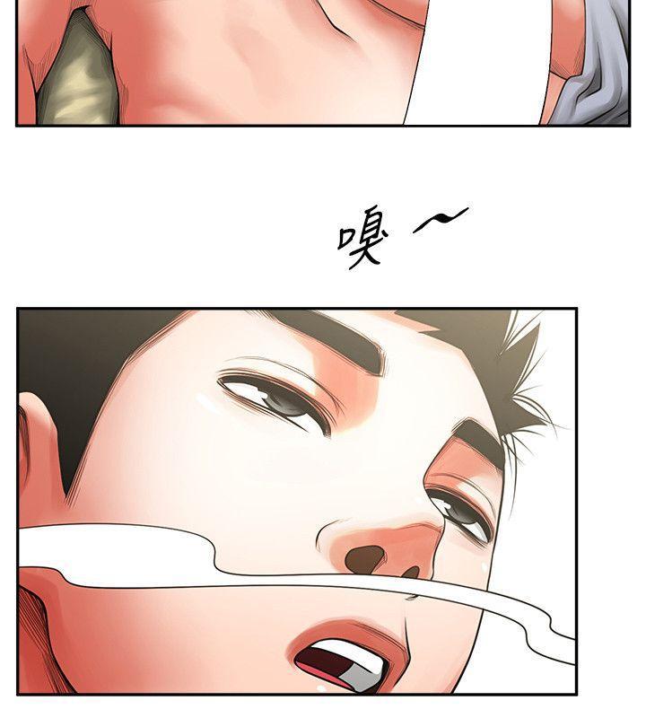 在线漫画韩漫全集-第6话 - 另一道目光无删减无遮挡章节图片 