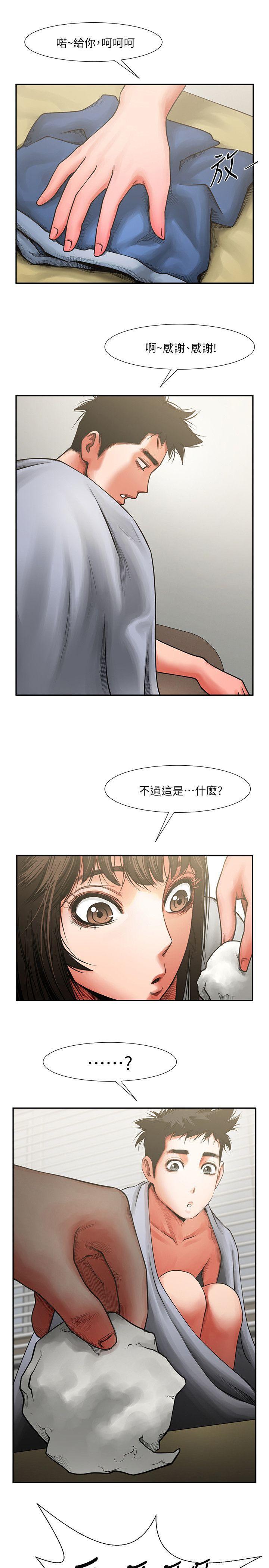 在线漫画韩漫全集-第6话 - 另一道目光无删减无遮挡章节图片 
