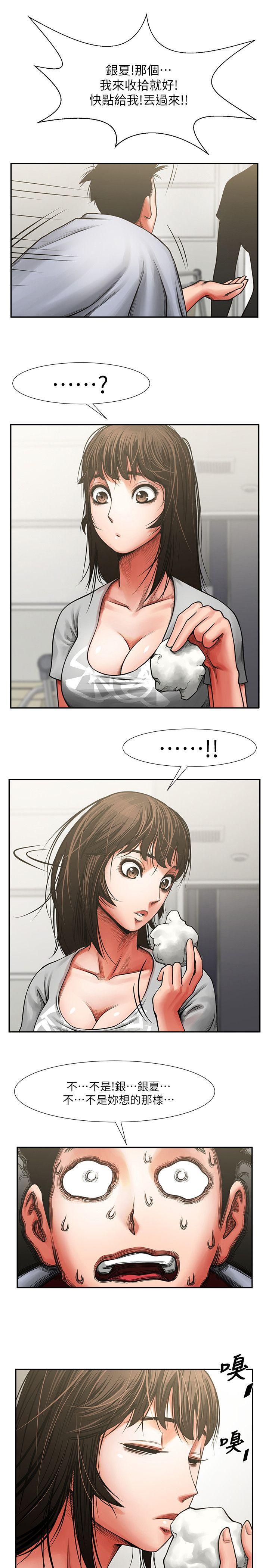在线漫画韩漫全集-第6话 - 另一道目光无删减无遮挡章节图片 