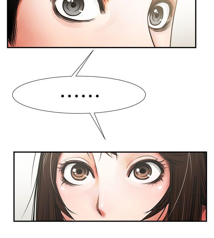 在线漫画韩漫全集-第7话 - 走光无删减无遮挡章节图片 