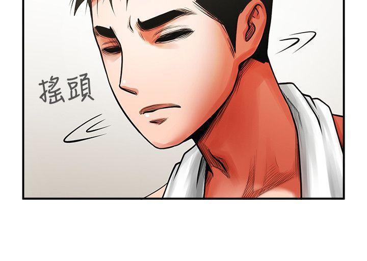 在线漫画韩漫全集-第7话 - 走光无删减无遮挡章节图片 