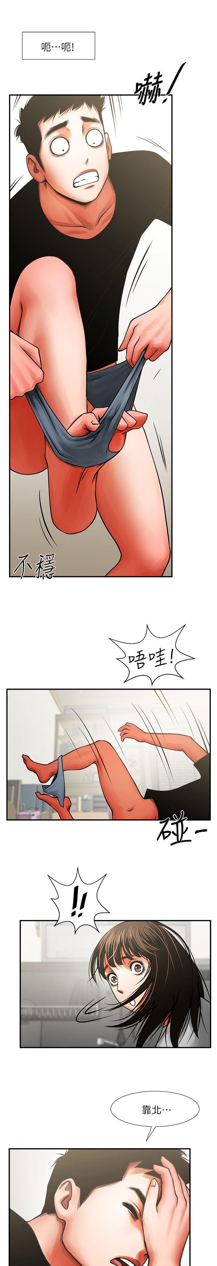 在线漫画韩漫全集-第7话 - 走光无删减无遮挡章节图片 