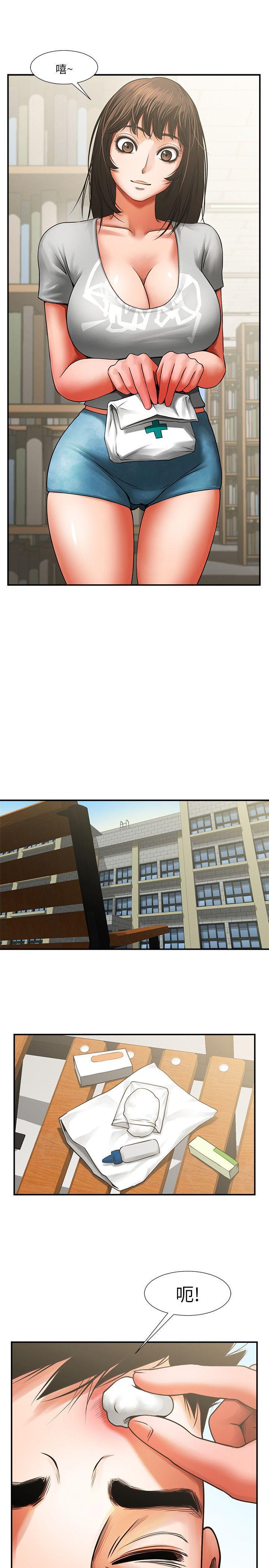 在线漫画韩漫全集-第7话 - 走光无删减无遮挡章节图片 