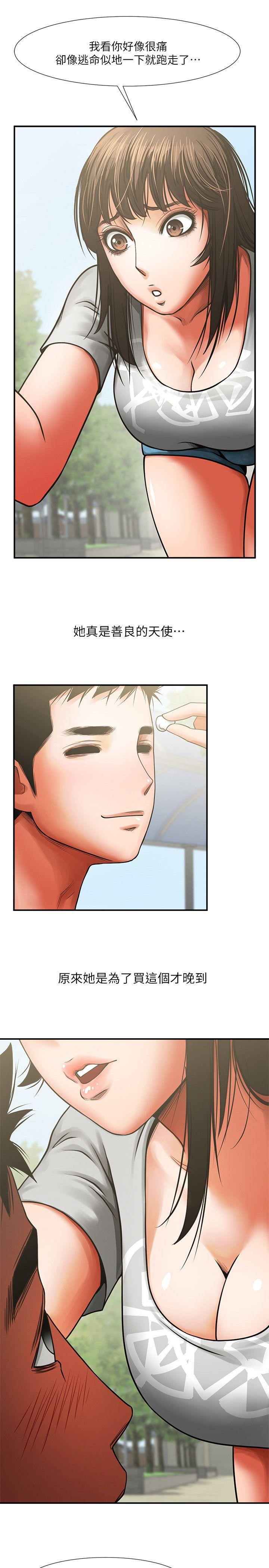 在线漫画韩漫全集-第7话 - 走光无删减无遮挡章节图片 