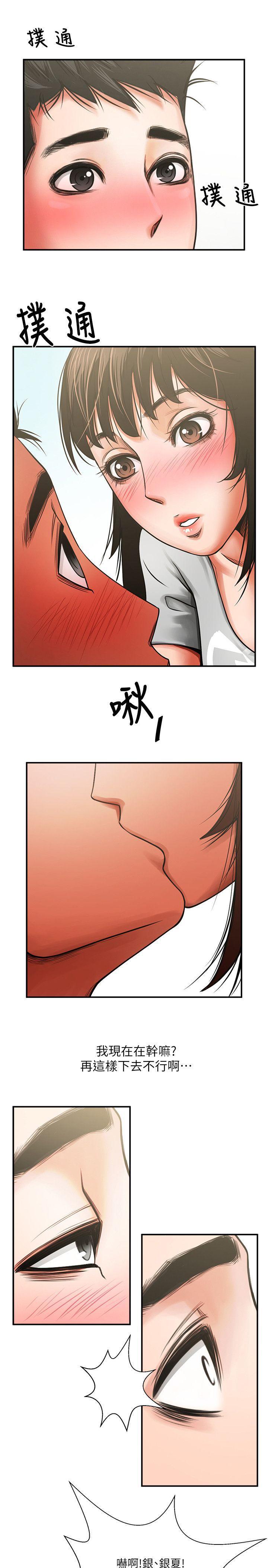 在线漫画韩漫全集-第7话 - 走光无删减无遮挡章节图片 