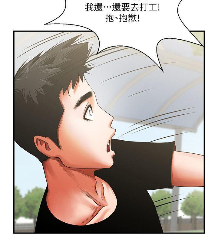 在线漫画韩漫全集-第7话 - 走光无删减无遮挡章节图片 