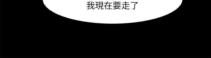 在线漫画韩漫全集-第7话 - 走光无删减无遮挡章节图片 