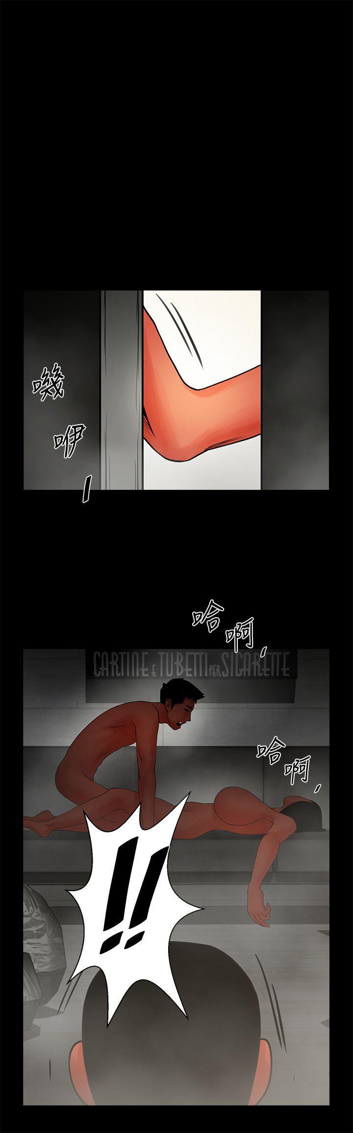 在线漫画韩漫全集-第11话 - 尴尬的三人聚餐无删减无遮挡章节图片 