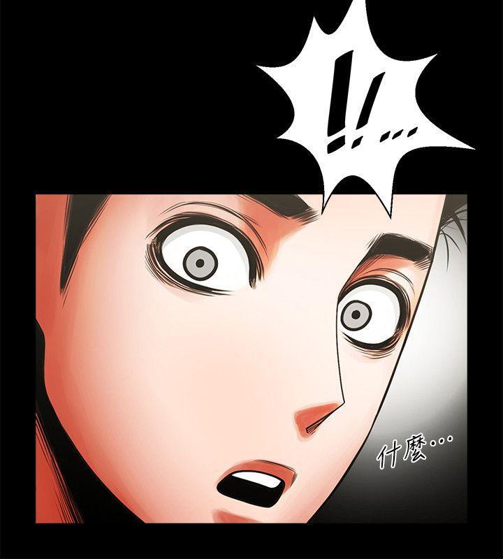 在线漫画韩漫全集-第11话 - 尴尬的三人聚餐无删减无遮挡章节图片 