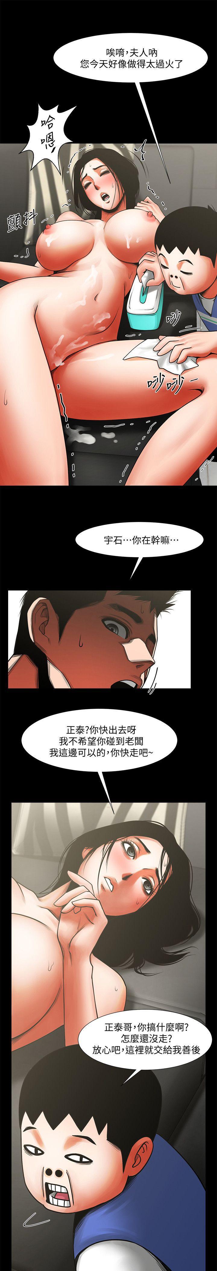 在线漫画韩漫全集-第11话 - 尴尬的三人聚餐无删减无遮挡章节图片 