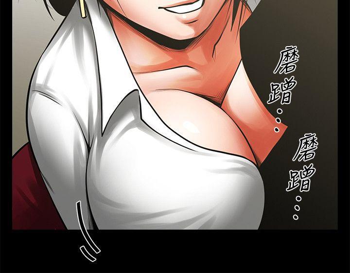 在线漫画韩漫全集-第11话 - 尴尬的三人聚餐无删减无遮挡章节图片 