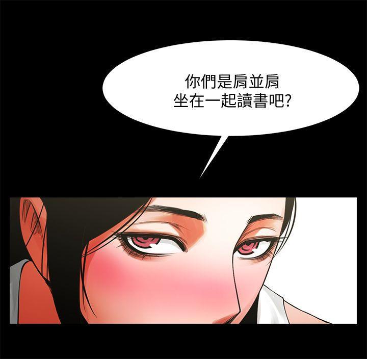 在线漫画韩漫全集-第11话 - 尴尬的三人聚餐无删减无遮挡章节图片 