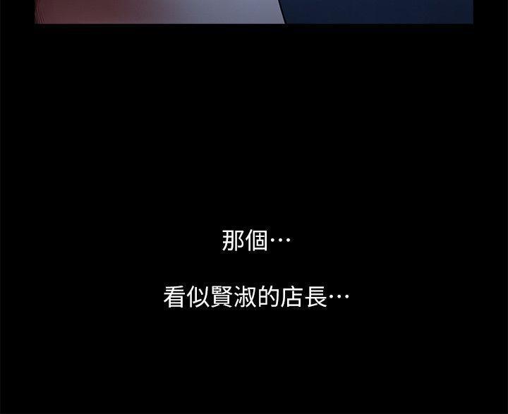 在线漫画韩漫全集-第11话 - 尴尬的三人聚餐无删减无遮挡章节图片 