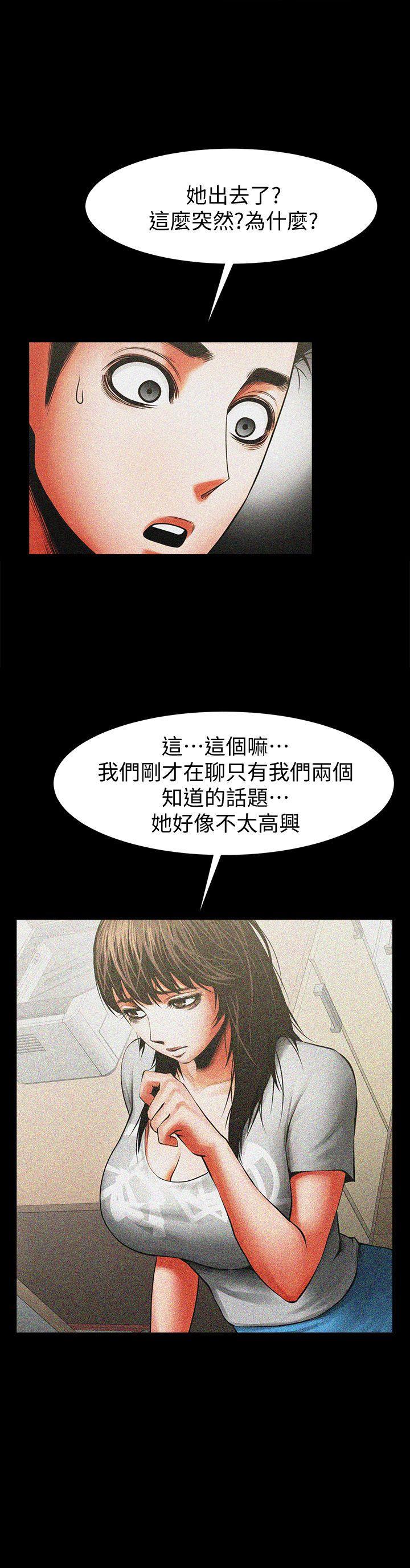 在线漫画韩漫全集-第12话 - 友真与银夏的过去无删减无遮挡章节图片 