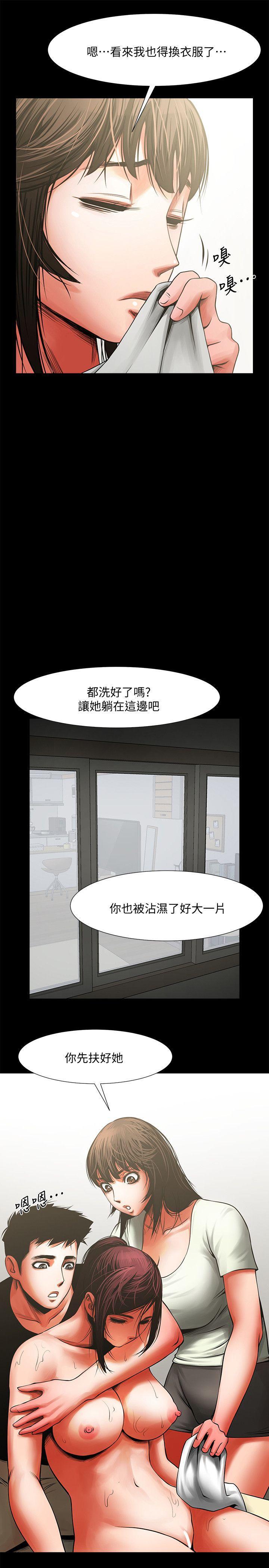在线漫画韩漫全集-第12话 - 友真与银夏的过去无删减无遮挡章节图片 