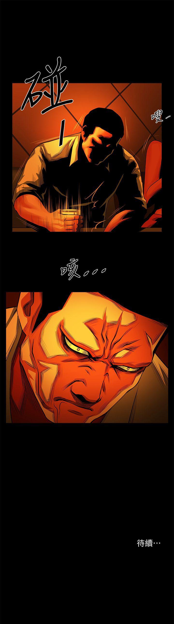 在线漫画韩漫全集-第12话 - 友真与银夏的过去无删减无遮挡章节图片 