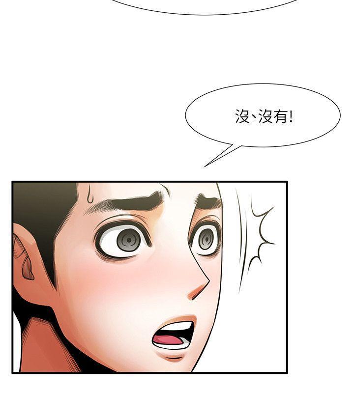 在线漫画韩漫全集-第17话-毫无预警的爱抚无删减无遮挡章节图片 