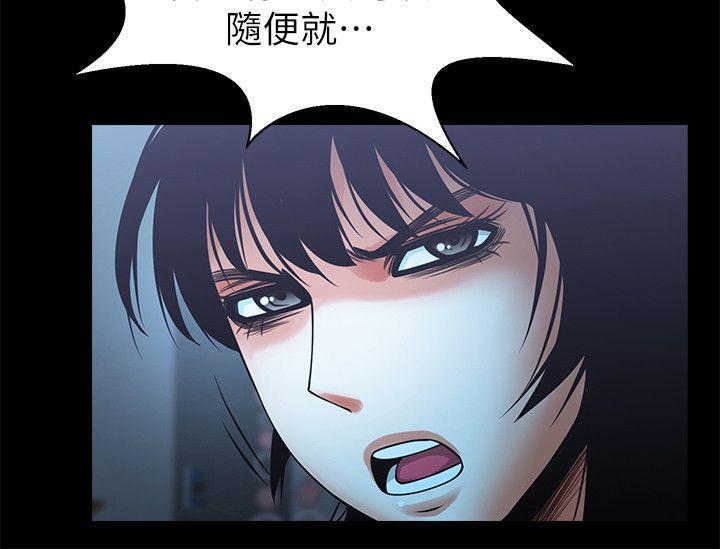 在线漫画韩漫全集-第18话-银夏的秘密面试无删减无遮挡章节图片 